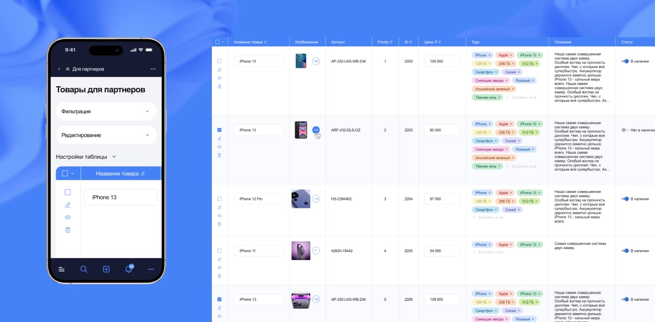 Development picture