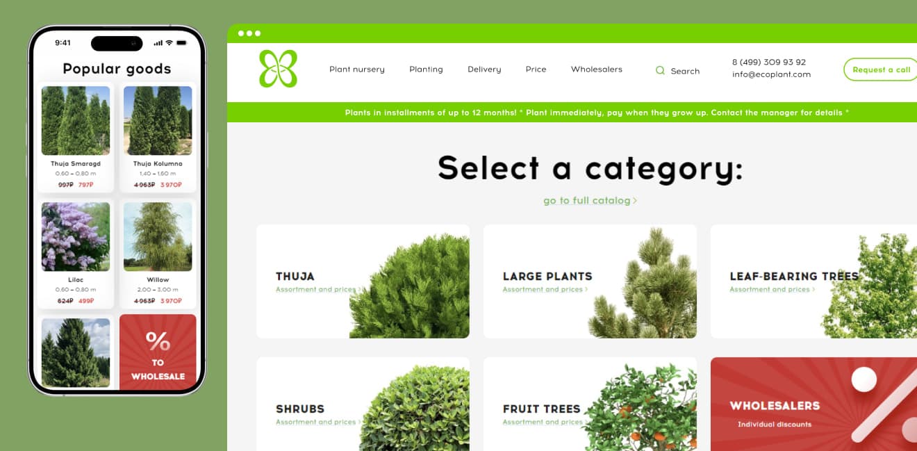 Eco Plant development