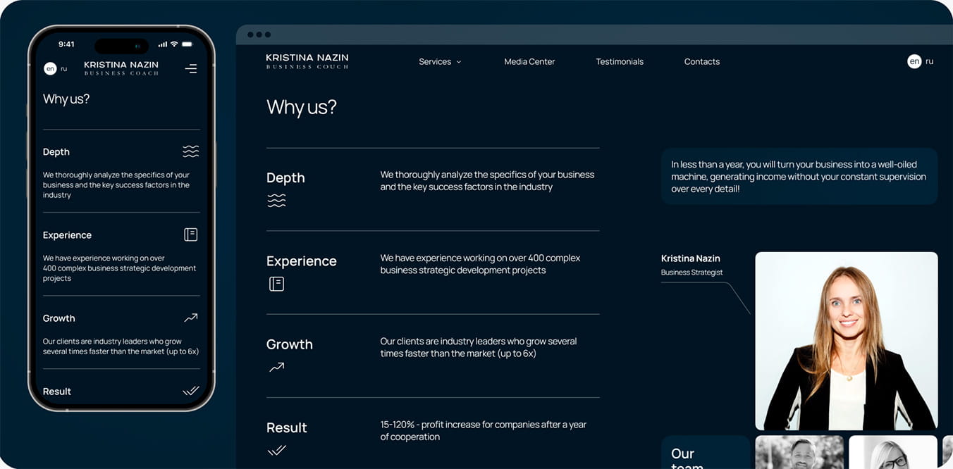 Описание изображения