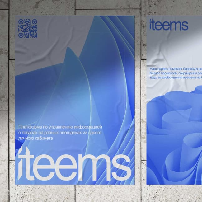 Promo-banner